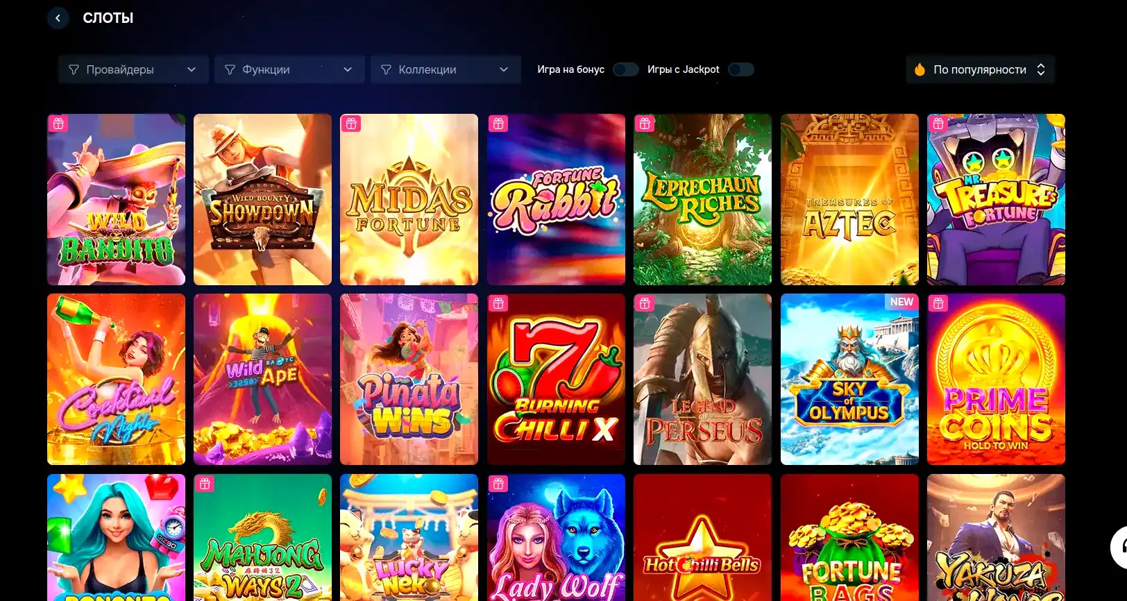 Интерфейс игровых автоматов Spin Bounty